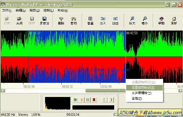 Shuangs Audio Editor(特效音頻剪輯工具)v2.2漢化綠色特別版
