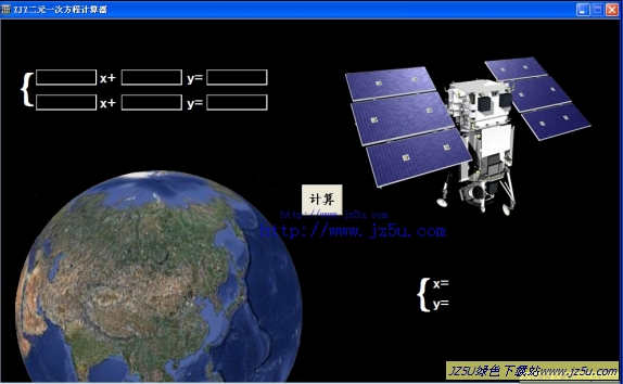 ZJZ二元一次方程計(jì)算器(0.1秒內(nèi)算出二元一次方程)v1.2綠色版