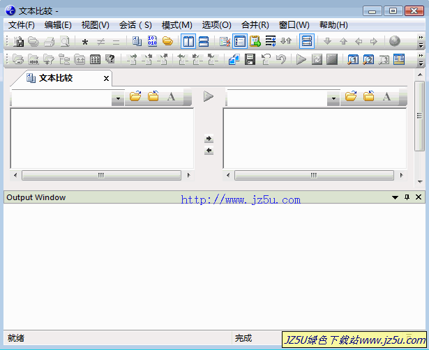 UltraCompare Pro(文件內(nèi)容比較)V8.0.1015.0漢化綠色版