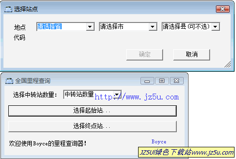 全國里程查詢v1.32綠色版_查詢?nèi)珖防锍袒虺鞘虚g距離
