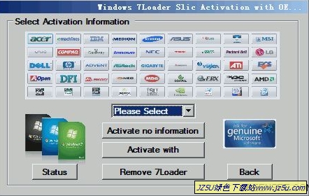 Windows 7 Loader(Win7激活補(bǔ)丁) V2.1.7 綠色英文版