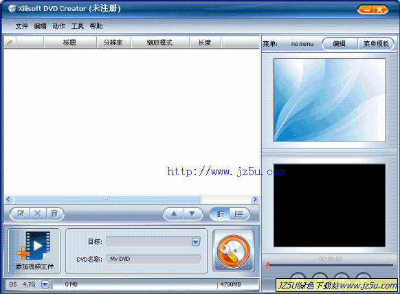 超越Nero(最好的DVD刻錄軟件)Xilisoft DVD Creator 綠色漢化版