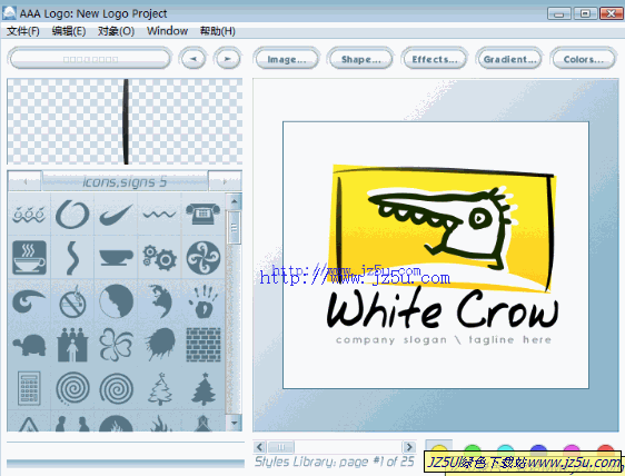 强大logo制作软件AAA LOGO v1.21汉化绿色特别版【内含100种模板2080种素材】