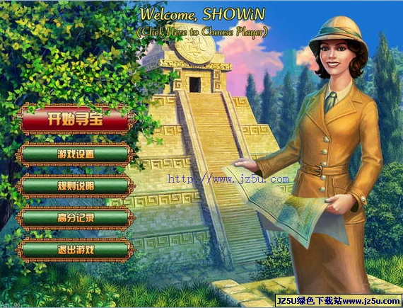 蒙特祖玛的宝藏v1.06汉化绿色版【解决可能改变世界之迷】