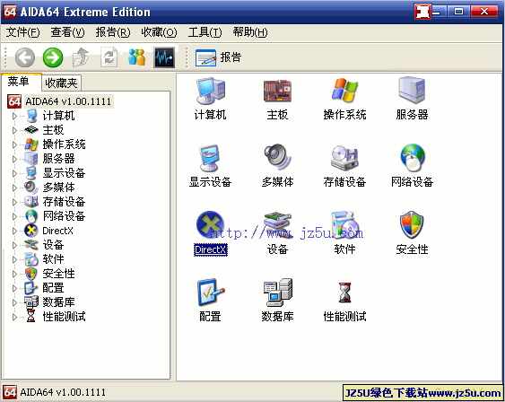 AIDA64 Extreme Edition 5.99.4990 中文綠色版
