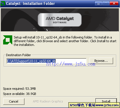 AMD主板芯片组驱动V10.11 for win7多国语言安装版