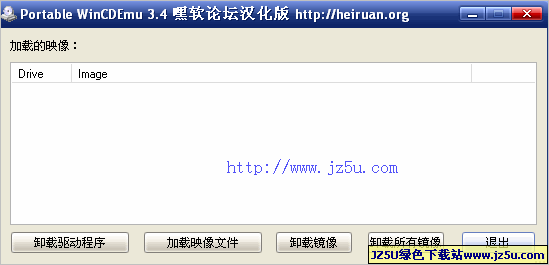 WinCDEmu很方便的虚拟光 4.1汉化绿色版