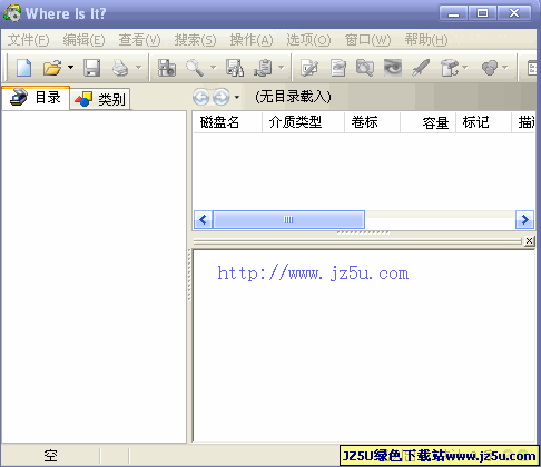 Where Is It?(媒體分類軟件)v3.97.0612漢化綠色版
