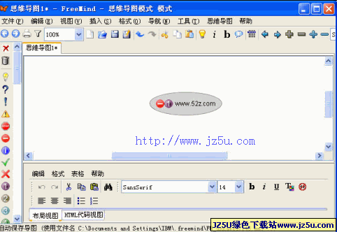 思維導(dǎo)圖FreeMind v0.9.9rc5簡體中文綠色版
