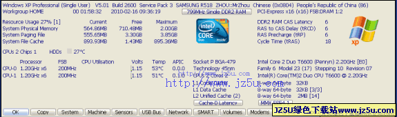 System Information Viewer SIV (技嘉硬件檢測)7.0.0214 綠色版