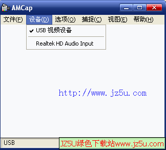 万能驱动之摄像头驱动_AMCAP 1.0汉化绿色版【修正Win7中摄像头】