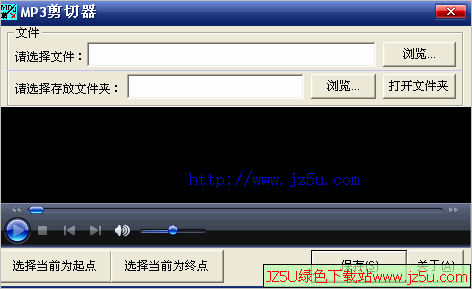MP3剪切器(免費MP3文件剪切)v1.8綠色版_可制作手機鈴聲