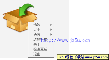 ToYcon 0.6.0漢化綠色版_圖形文件轉(zhuǎn)換成ico圖標(biāo)
