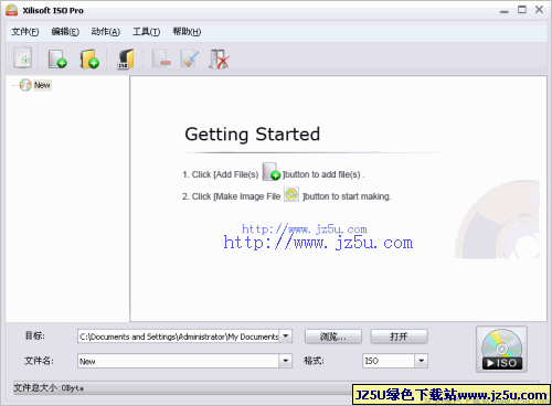 ISO刻录软件|Xilisoft ISO Burner(ISO镜像烧录)v1.0.7.0325中文绿色版