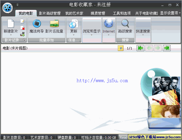 電影收藏家v3.4.0綠色特別版_有效分類管理硬盤上的影片