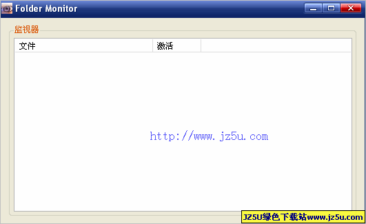 文件夾監(jiān)視利器_Folder Monitor 0.5.1.1漢化綠色版