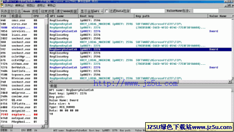 注冊表監(jiān)視精靈RegMonitor 3.0漢化綠色版_監(jiān)控系統(tǒng)注冊表修改