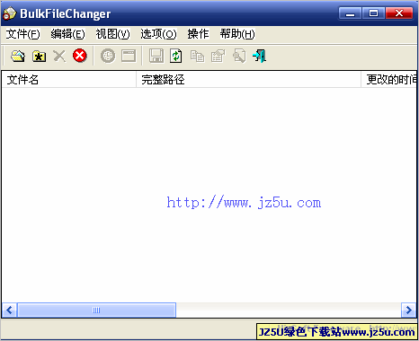 BulkFileChanger V1.25 漢化綠色版