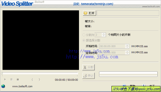 Boilsoft Video Splitter(萬能視頻分割器)v5.21漢化綠色特別版