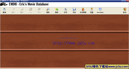 EMDB電影管理 2.75 多國語言綠色版