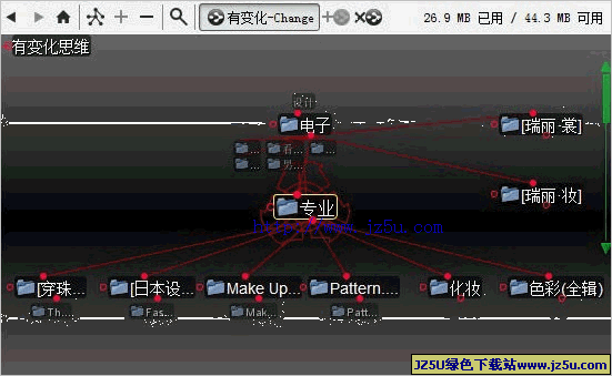 思維導(dǎo)圖軟件(PersonalBrain)v5.5.2.4漢化特別版