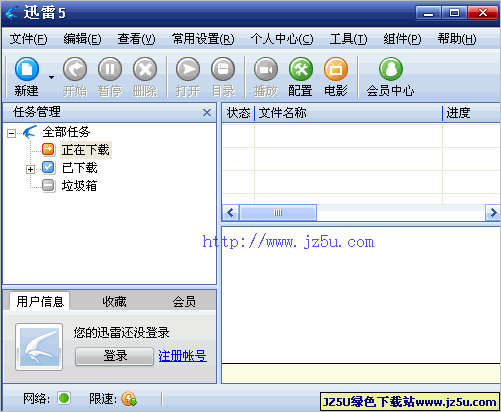 迅雷(Thunder)v5.8.14.706经典稳定优化绿色版