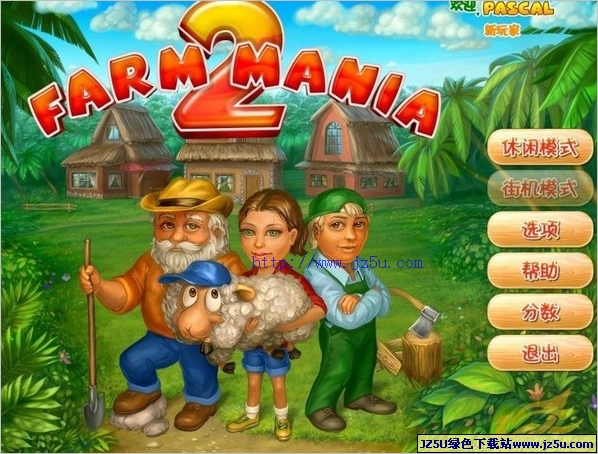農(nóng)場(chǎng)經(jīng)營大作《歡樂農(nóng)場(chǎng)2 Farm Mania 2》漢化硬盤版