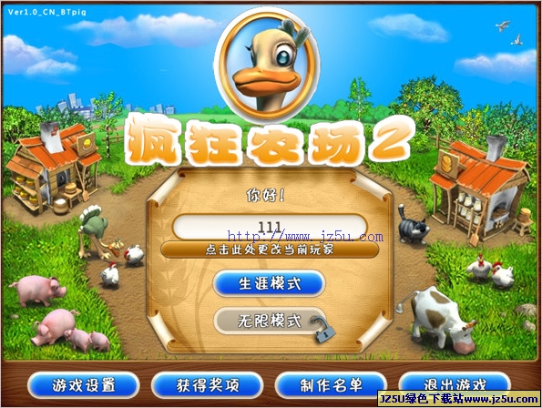 模擬經(jīng)營類游戲《瘋狂農(nóng)場(chǎng)Farm Frenzy》Ⅰ,Ⅱ漢化硬盤版