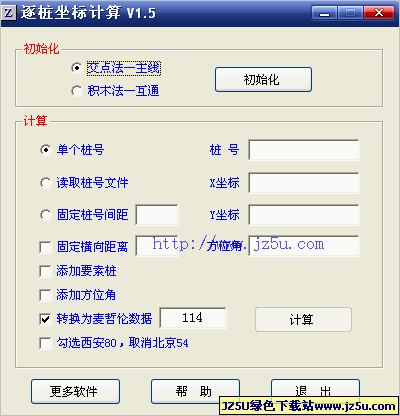 逐樁坐標(biāo)計(jì)算程序v2.2綠色版_批量計(jì)算任意復(fù)雜線位的逐樁坐標(biāo)