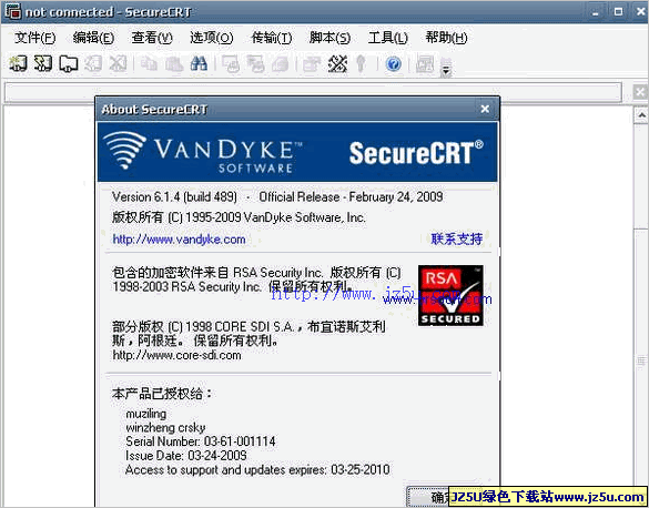 SecureCRT(終端仿真程序)V6.6.1b289 漢化綠色版