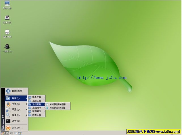 u盤啟動制作軟件|遠(yuǎn)航技術(shù)U盤啟動制作工具 v1.1官方安裝版