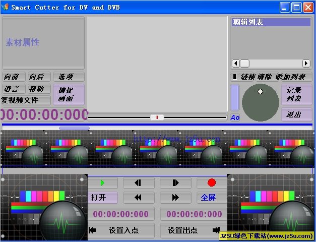 Smart Cutter (視頻剪輯器)  V1.83 綠色漢化版