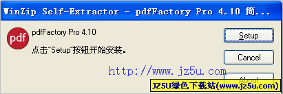 pdffactory pro虛擬打印機(jī) 6.37 官方中文版