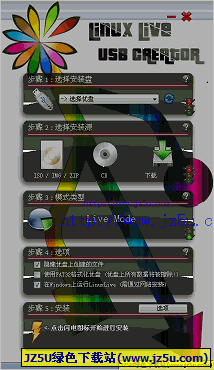 LiLi USB Creator (創(chuàng)建啟動U盤)2.9.3 多語言綠色版