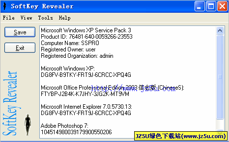 SoftKey Revealer 2.6.3.0綠色版