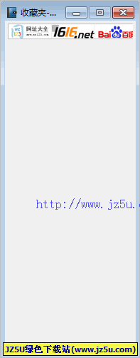 藍特收藏夾(網(wǎng)址管理軟件) v2.2綠色免費版