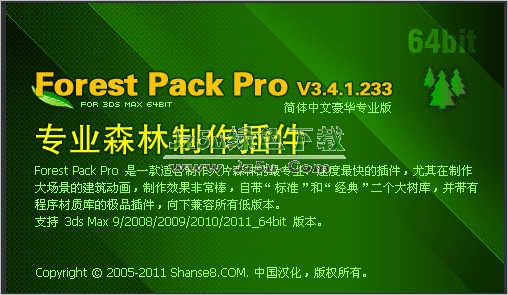 3dmax專業(yè)森林制作插件Forest Pack Pro 3.6.2.282[64bit]中文豪華版