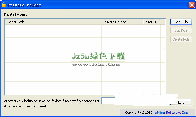 鎖定隱藏文件夾(Private Folder) V1.0.63 官方免費版