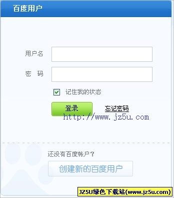 百度網(wǎng)盤客戶端 6.8.1.3 官方安裝版