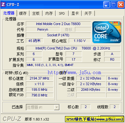 cpu檢測軟件工具(Cpu-Z)1.89.2 [32bit]漢化綠色版
