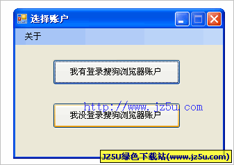 恢復搜狗收藏夾方法|搜狗瀏覽器收藏夾恢復工具V1.0 綠色版
