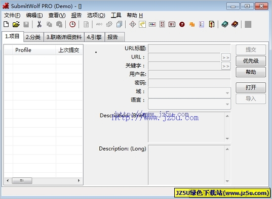 SubmitWolf Pro (批量網(wǎng)站提交)V6.29.2770 綠色漢化版