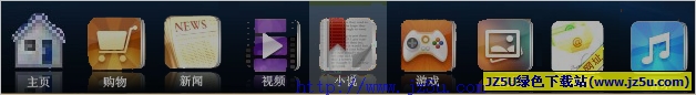 小鋒書簽 v1.0 綠色版