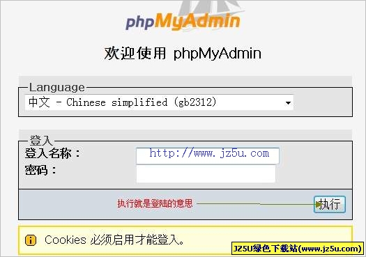 phpMyAdmin (MySQL管理)10.1.7 Final 多語(yǔ)言綠色版