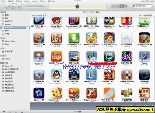 iTunes (音樂軟件)  12.9.6.3 官方安裝版