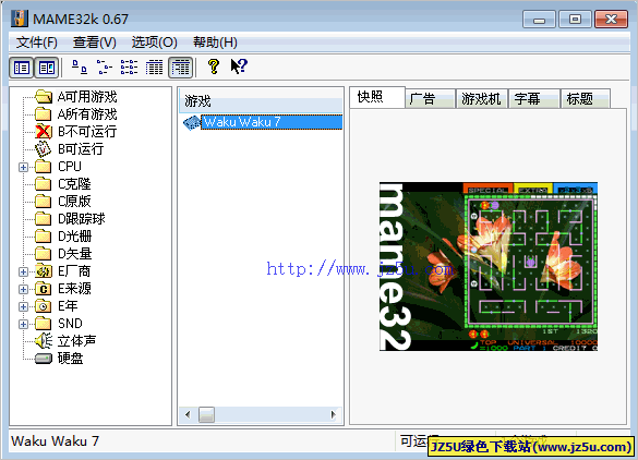 火熱火熱7 綠色版