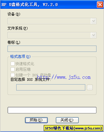 惠普HP出的U盤格式化工具(HPUSBFW) v2.2.3漢化綠色版
