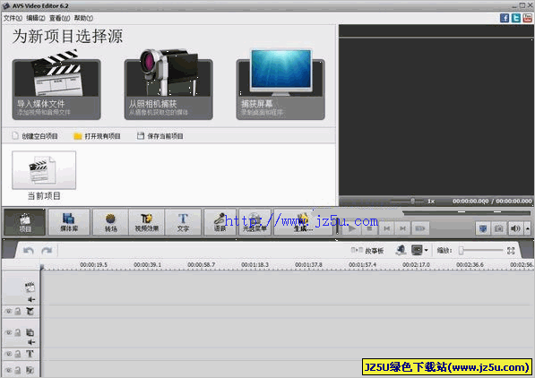 AVS Video Editor (視頻編輯) 8.0.4.305綠色漢化版