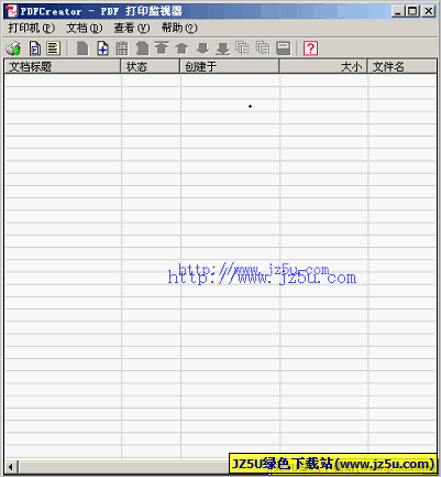 PDFCreator 3.1.2 官方正式版