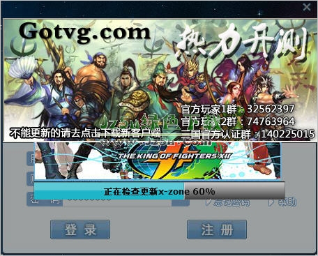 游聚游戏平台 0.6.24 官方免费版